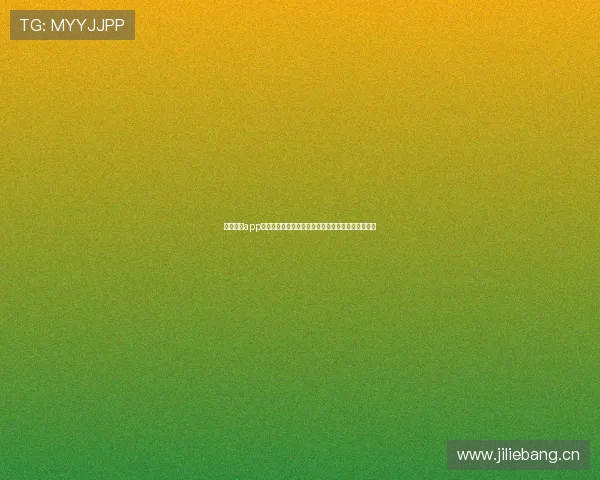 斗球直播app下载渠道安卓全攻略安全高速获取最新版本指南实用