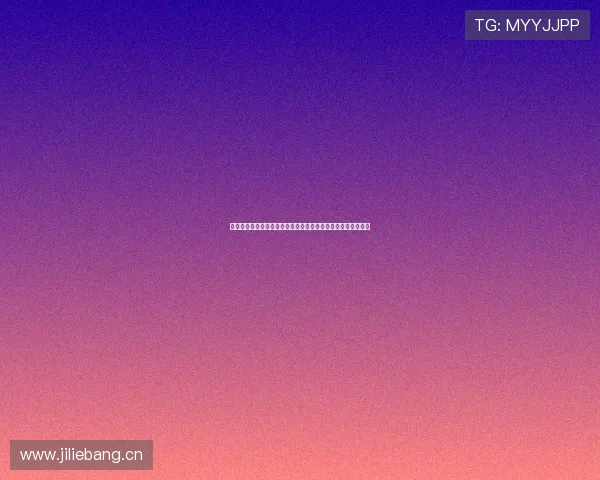 蓝鲸体育直播平台全新升级,畅享全球赛事实时比分和精彩回放